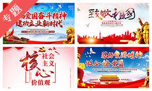 一路顺风